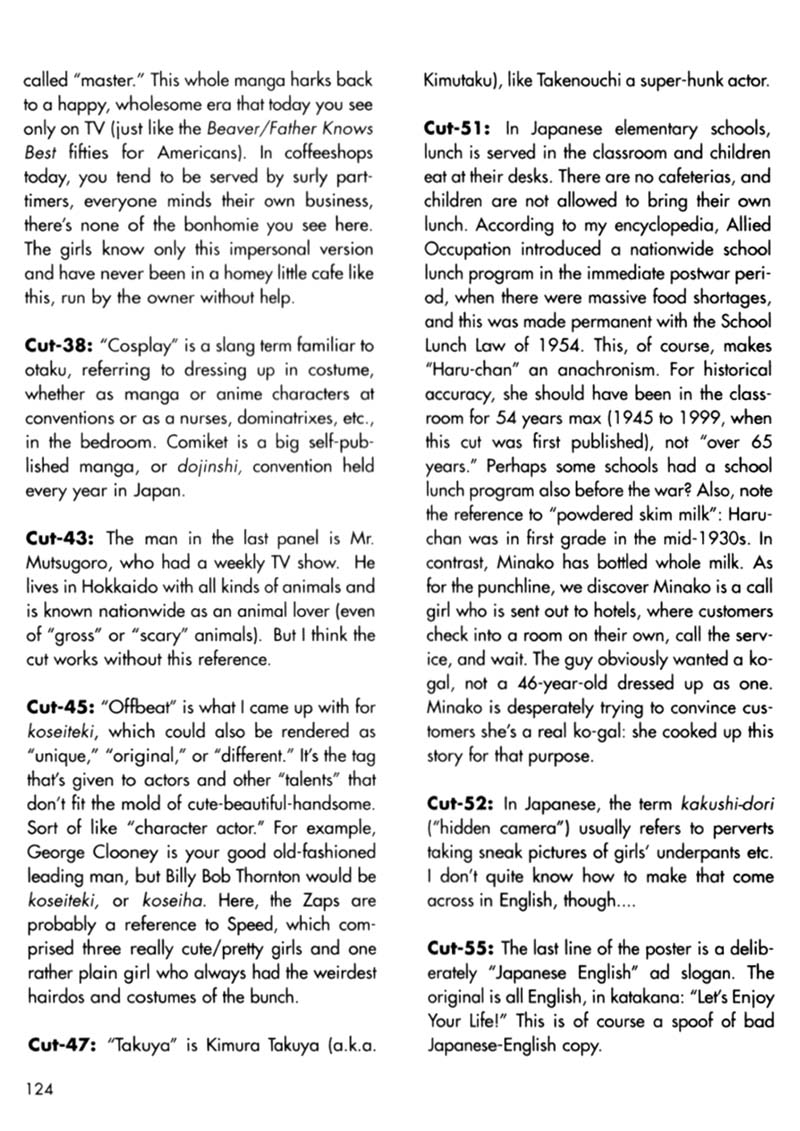 Short Cuts Translator's Notes 第2页