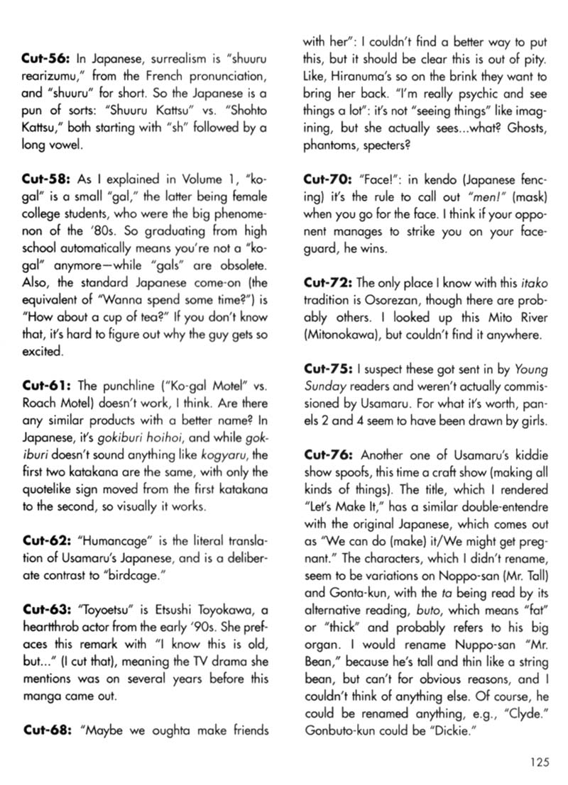 Short Cuts Translator's Notes 第3页