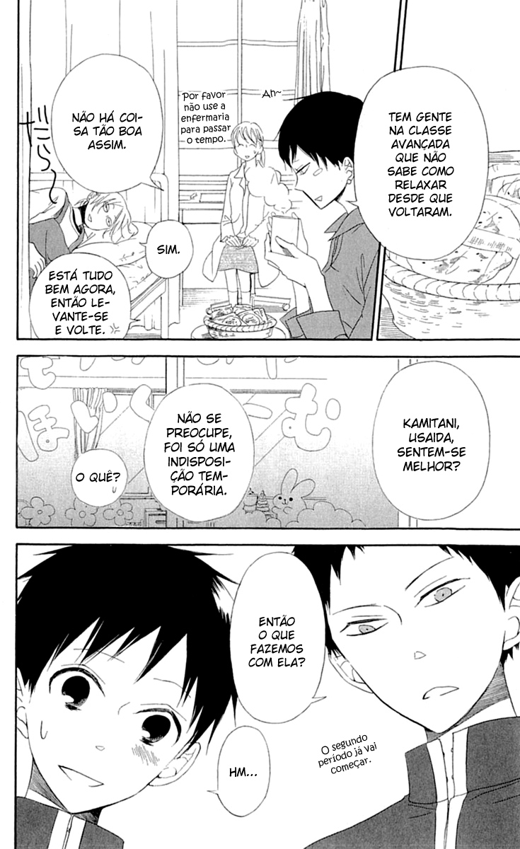 Gakuen Babysitters Vol. 1 Ch. 2 第27页