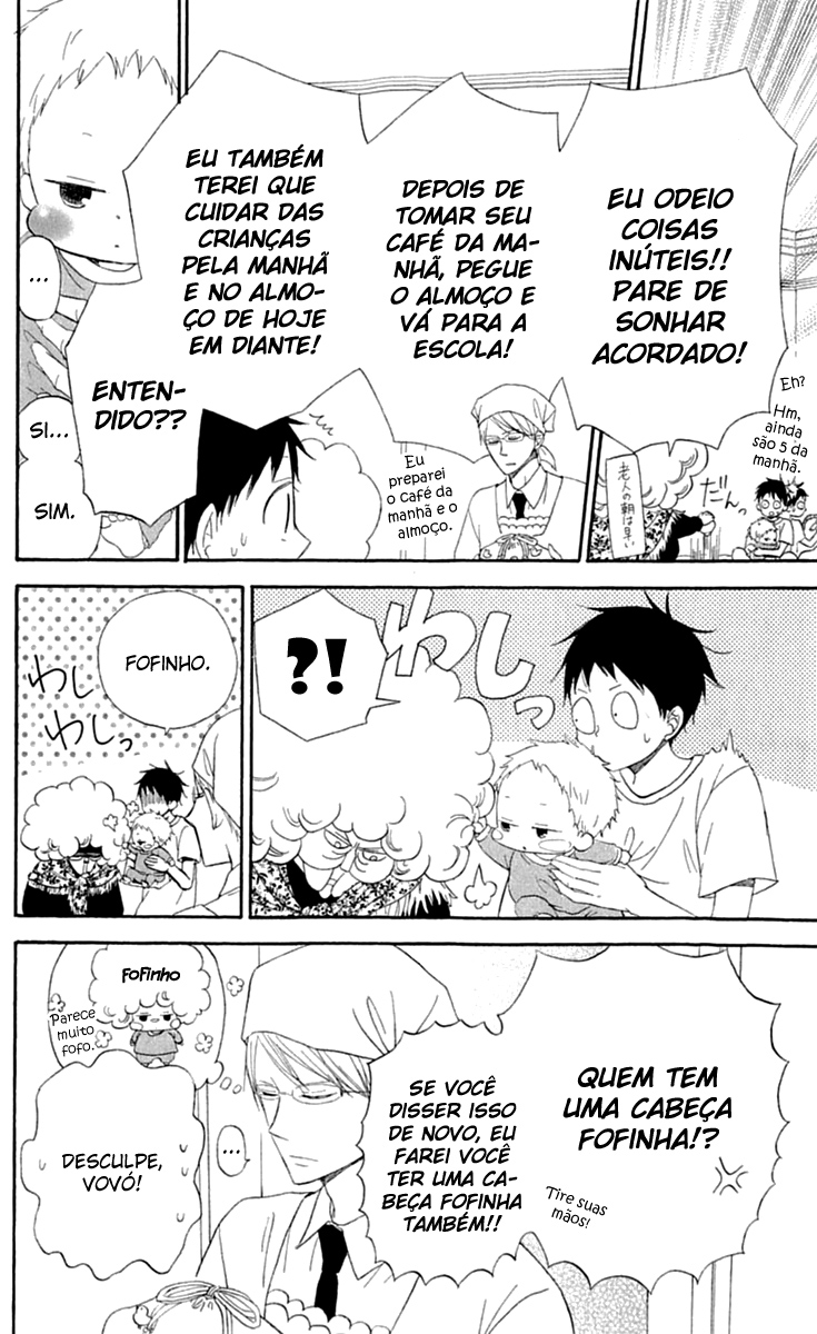 Gakuen Babysitters Vol. 1 Ch. 2 第5页