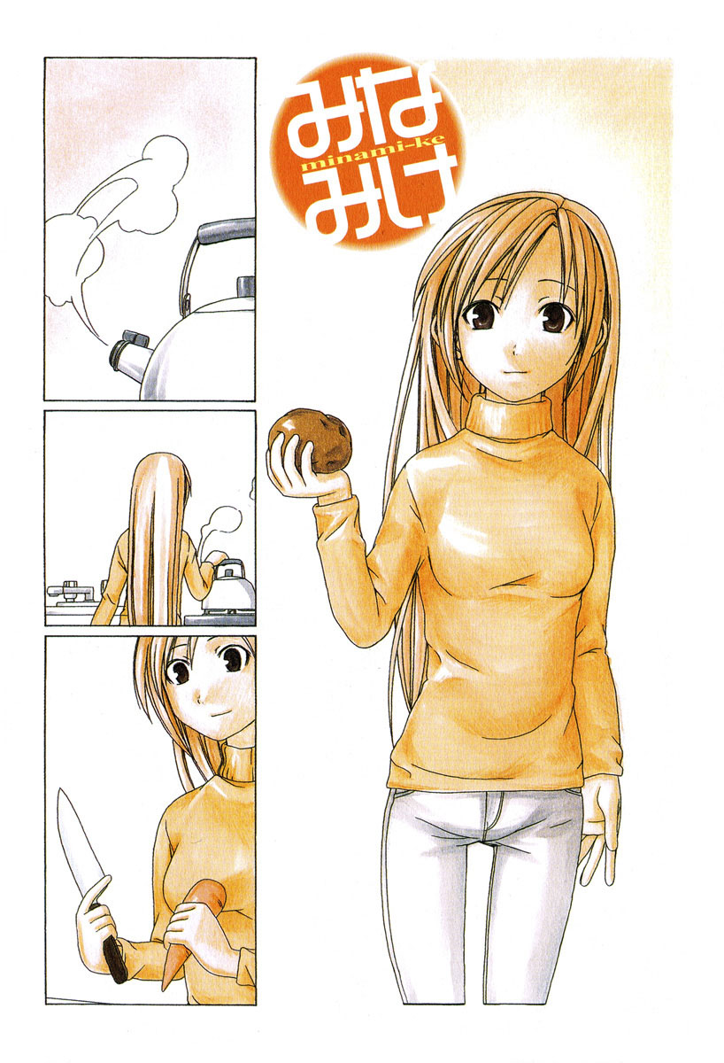 Minami-ke Let's Make Pancakes! 第6页