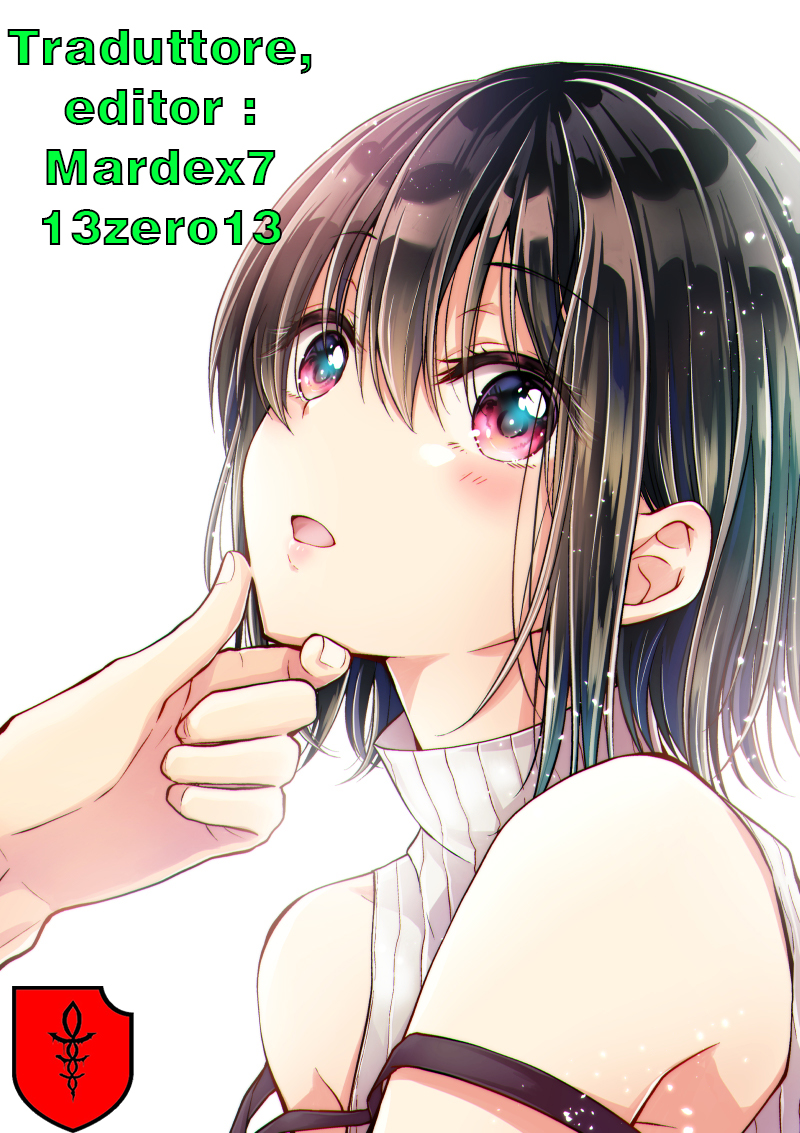 Koisuru (Otome) no Tsukurikata Ho trasformato un mio amico d' infanzia in una ragazza 第1页
