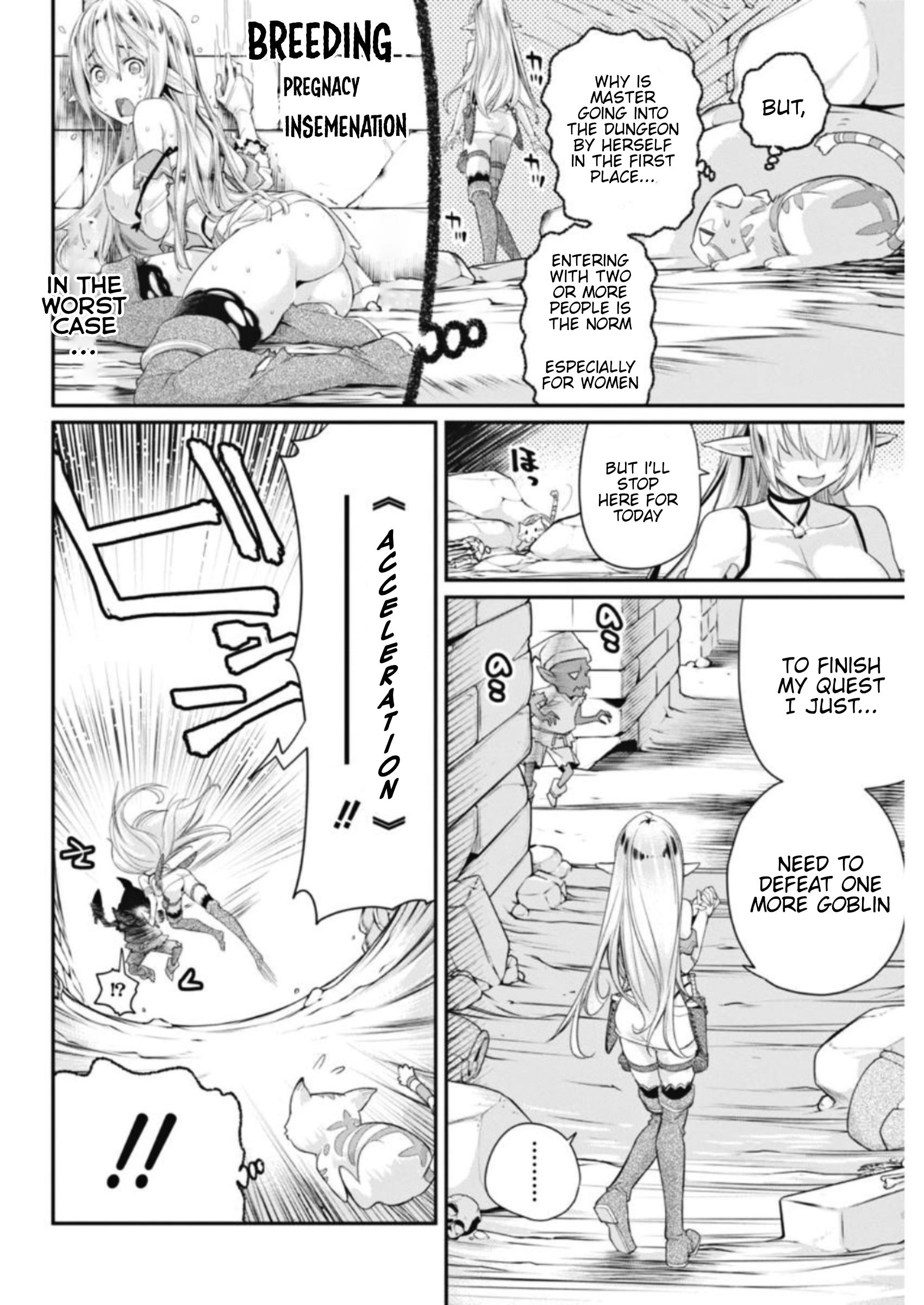 S-Rank Monster no "Behemoth" dakedo, Neko to Machigawarete Elf Musume no Pet to Shite Kurashitemasu The Elf Girl's Secret 第12页