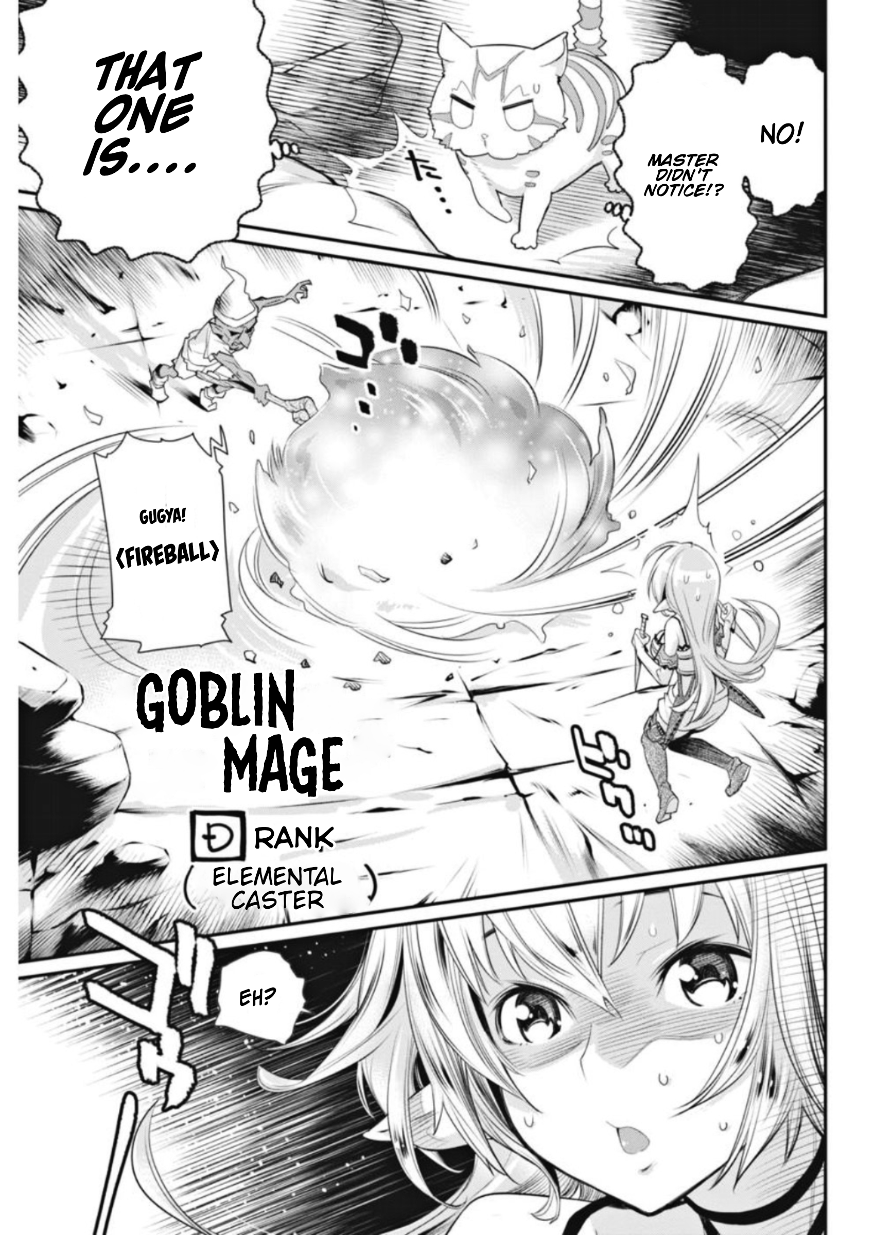 S-Rank Monster no "Behemoth" dakedo, Neko to Machigawarete Elf Musume no Pet to Shite Kurashitemasu The Elf Girl's Secret 第15页