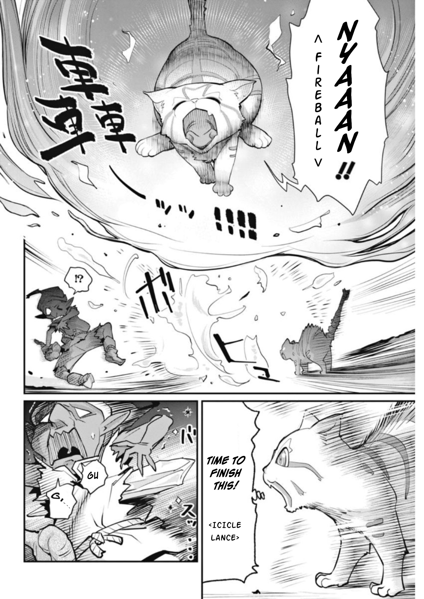 S-Rank Monster no "Behemoth" dakedo, Neko to Machigawarete Elf Musume no Pet to Shite Kurashitemasu The Elf Girl's Secret 第16页