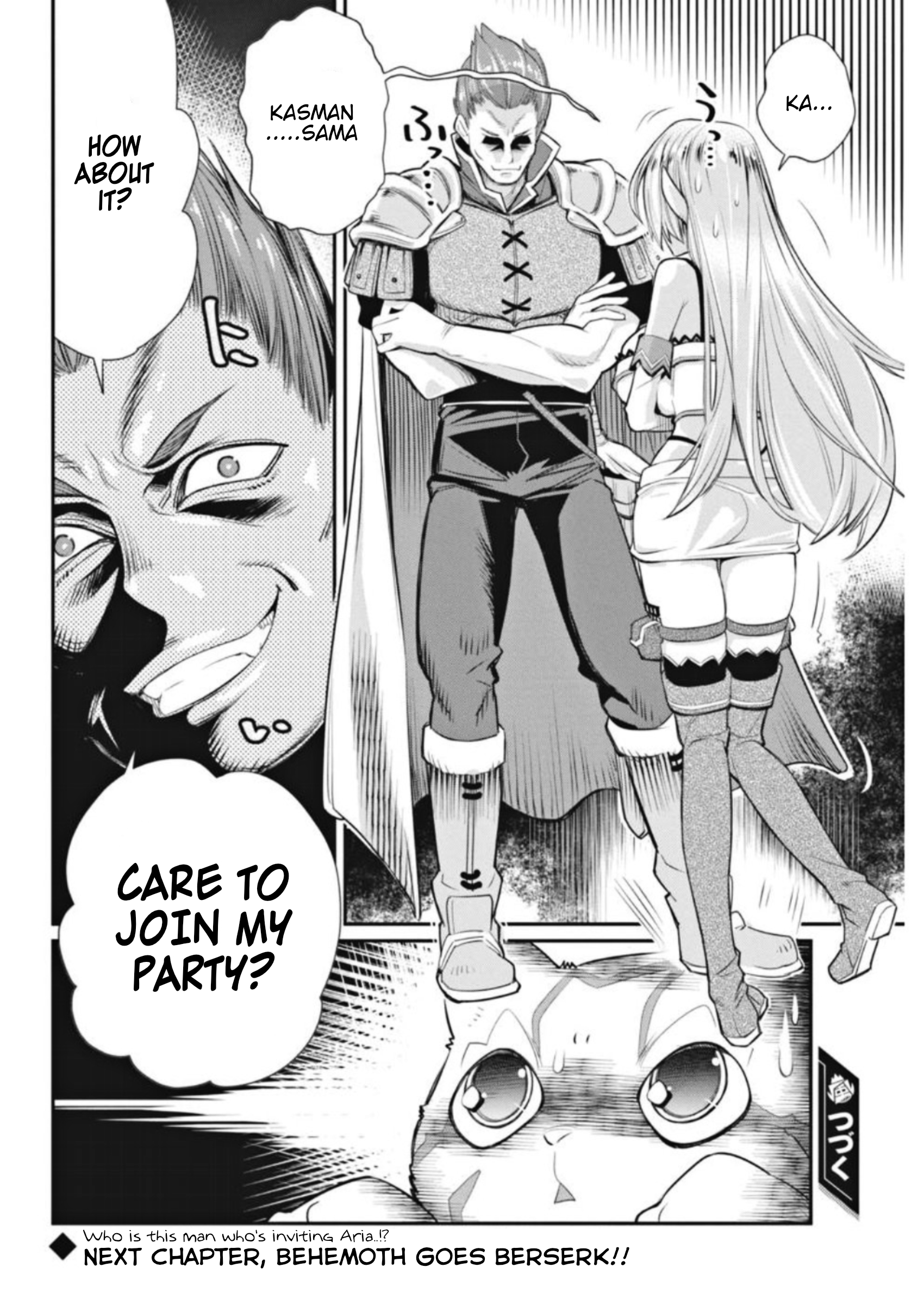 S-Rank Monster no "Behemoth" dakedo, Neko to Machigawarete Elf Musume no Pet to Shite Kurashitemasu The Elf Girl's Secret 第24页