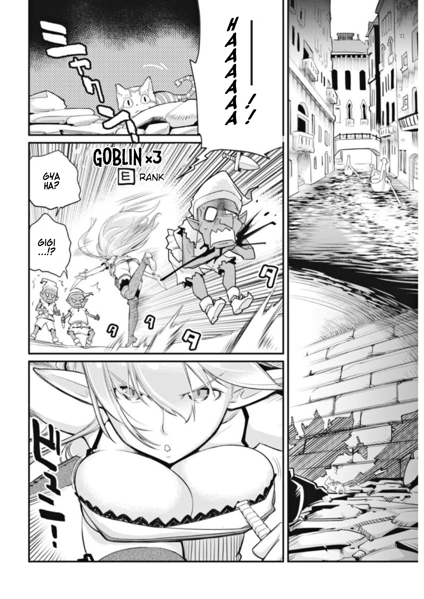 S-Rank Monster no "Behemoth" dakedo, Neko to Machigawarete Elf Musume no Pet to Shite Kurashitemasu The Elf Girl's Secret 第6页