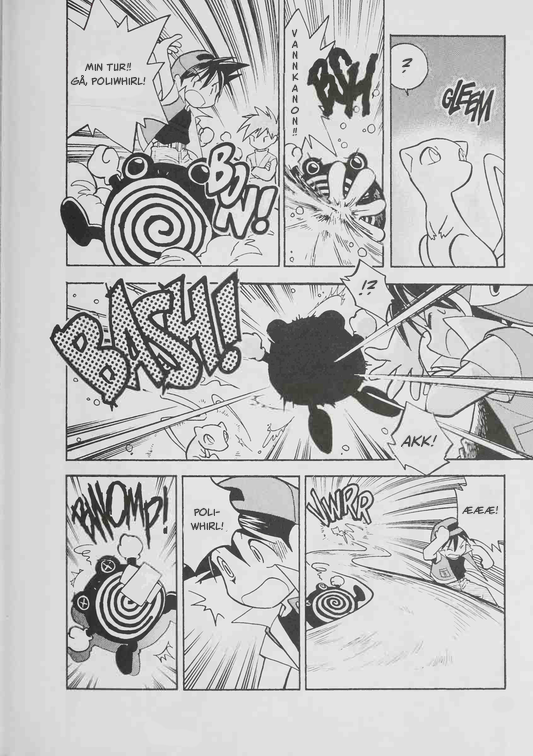 Pokémon SPECIAL Et glimt av gløden 第12页