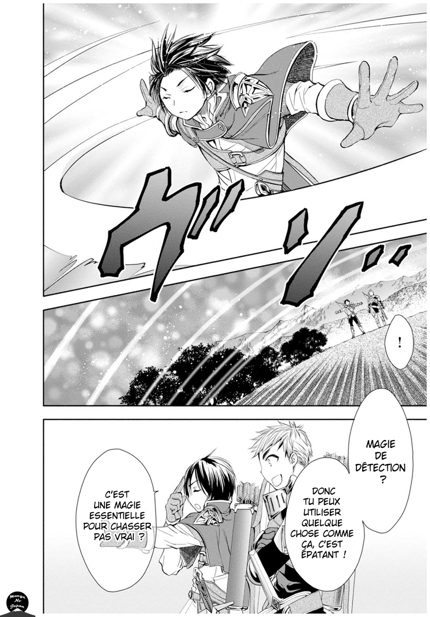 Hachinan tte, Sore wa Nai deshou! (V2) 第11页