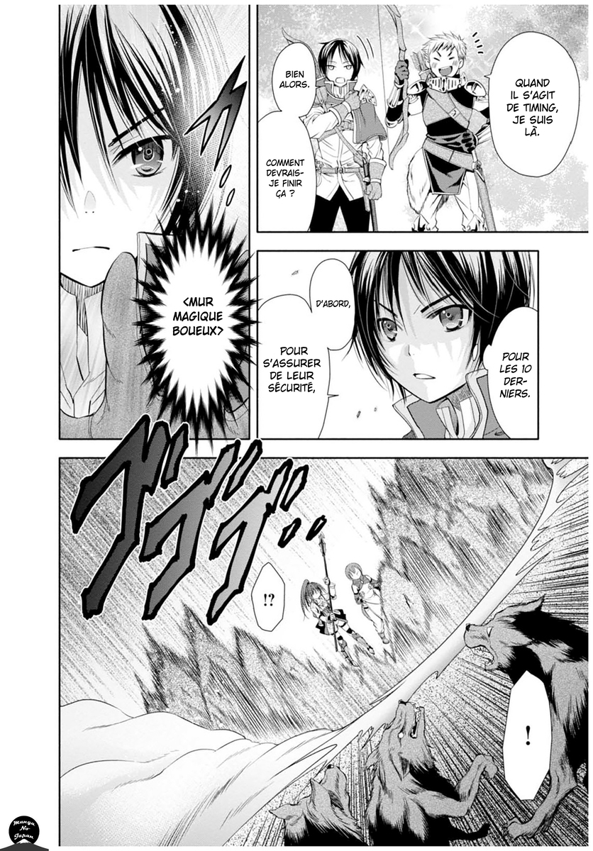 Hachinan tte, Sore wa Nai deshou! (V2) 第23页