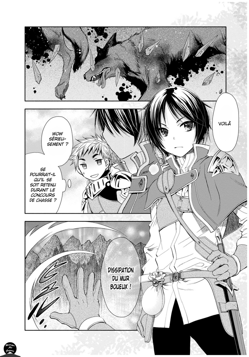 Hachinan tte, Sore wa Nai deshou! (V2) 第25页