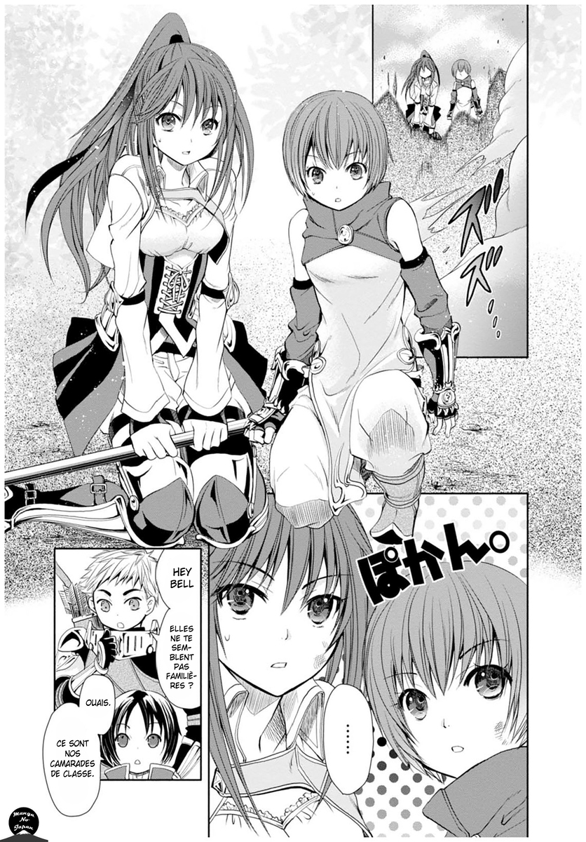 Hachinan tte, Sore wa Nai deshou! (V2) 第26页