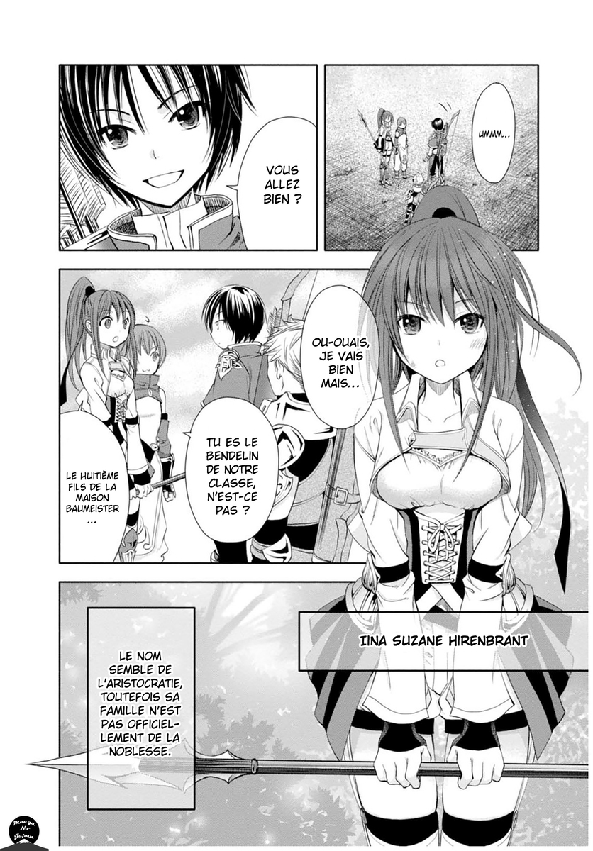 Hachinan tte, Sore wa Nai deshou! (V2) 第27页