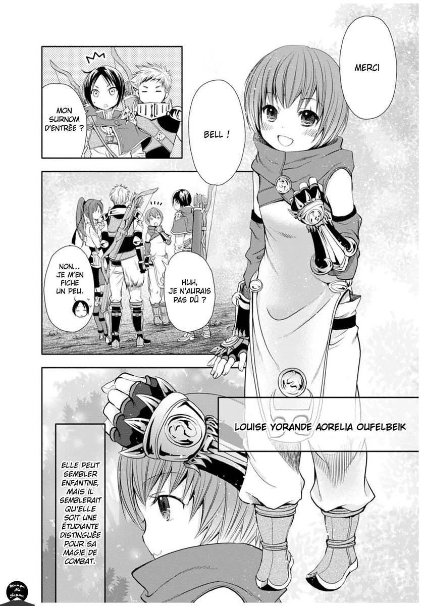 Hachinan tte, Sore wa Nai deshou! (V2) 第29页