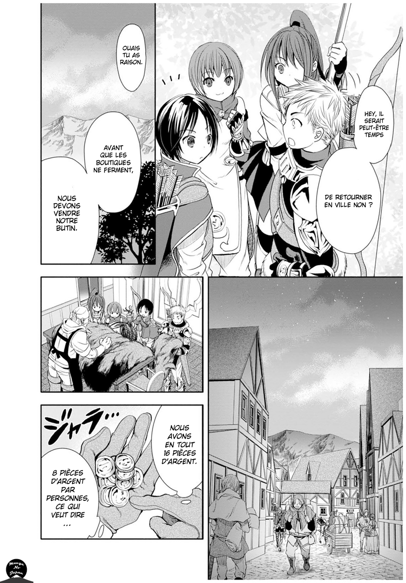 Hachinan tte, Sore wa Nai deshou! (V2) 第31页