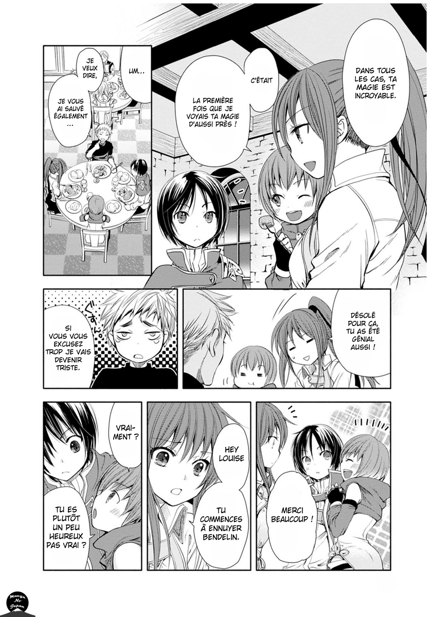 Hachinan tte, Sore wa Nai deshou! (V2) 第33页