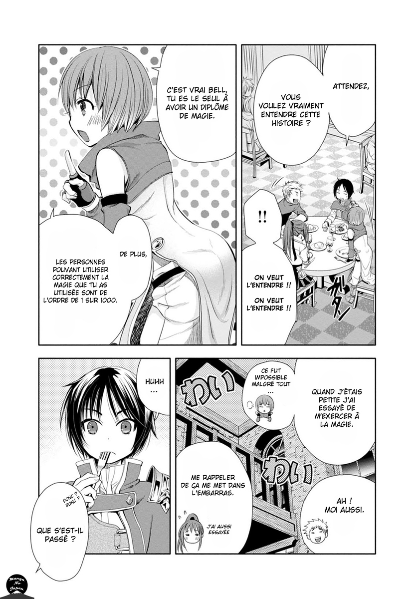 Hachinan tte, Sore wa Nai deshou! (V2) 第36页