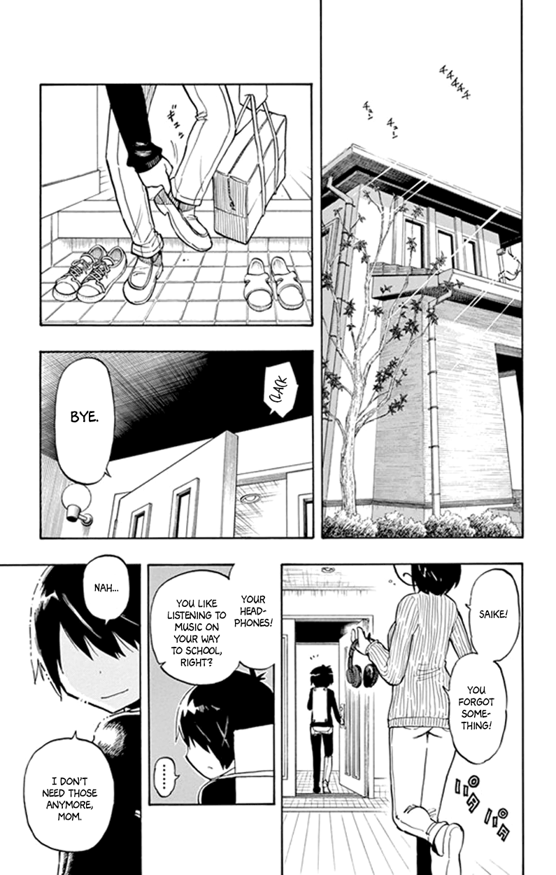 Saike Mata Shite mo The Last Today 第1页