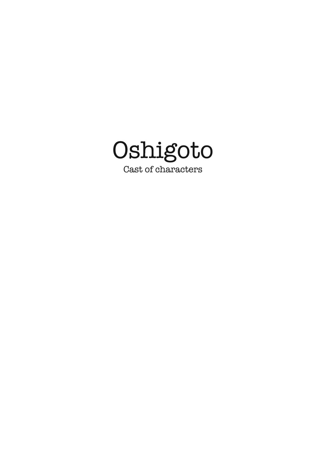 O. SHI. GO. TO 第2页