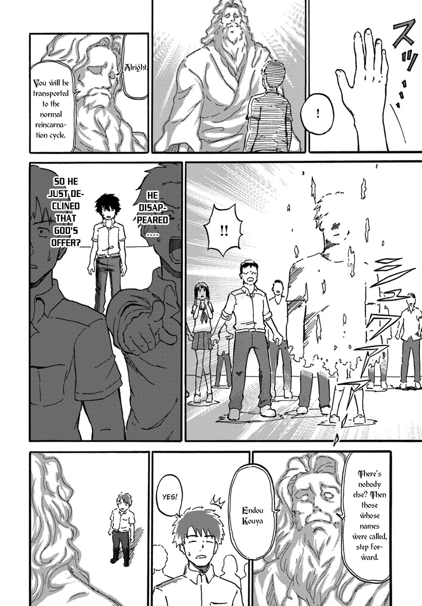 Yondome wa Iya na Shizokusei Majutsushi First Story: First End. 第12页
