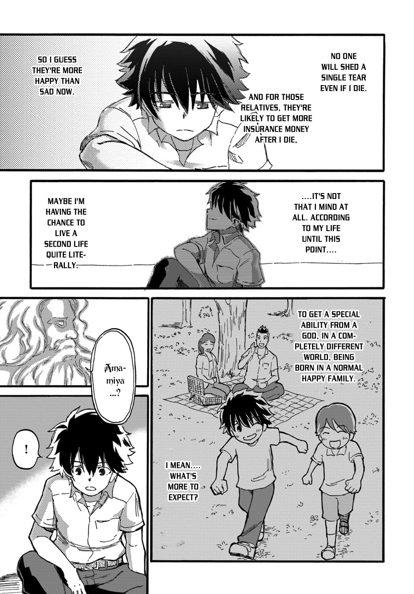Yondome wa Iya na Shizokusei Majutsushi First Story: First End. 第15页