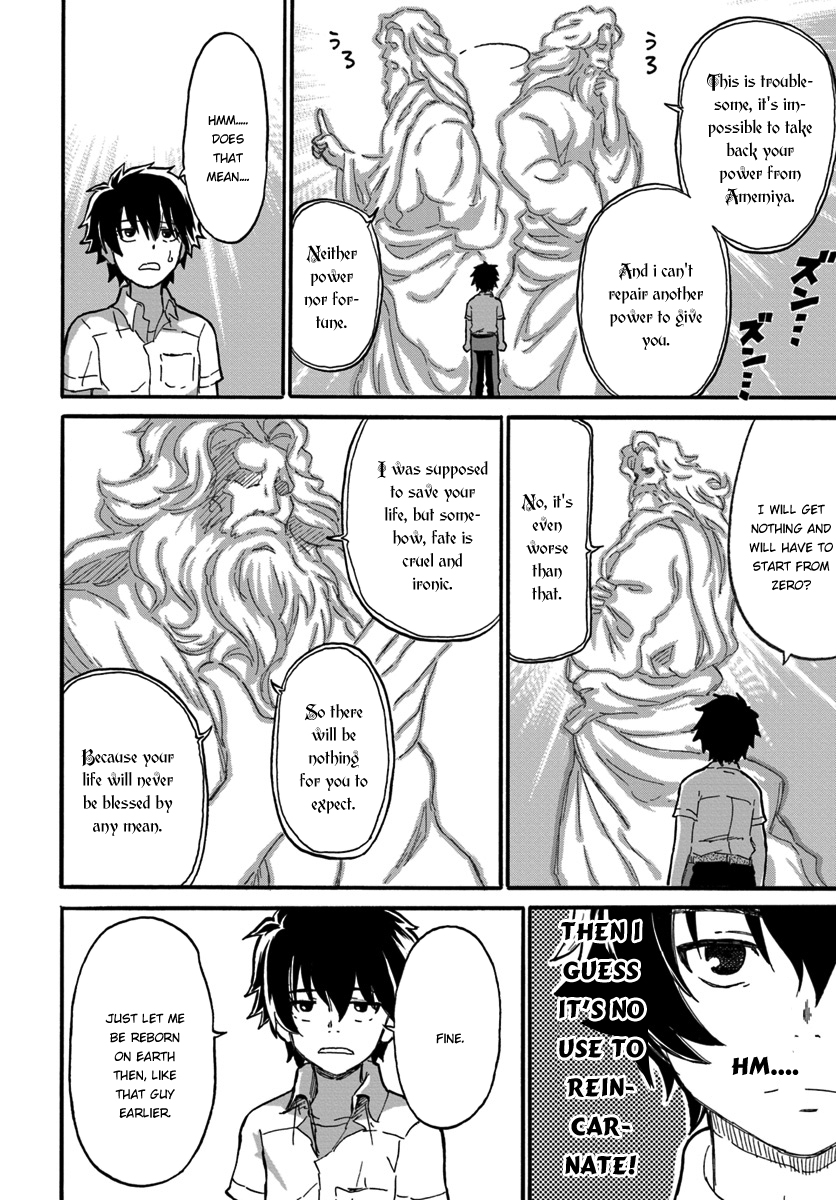 Yondome wa Iya na Shizokusei Majutsushi First Story: First End. 第20页