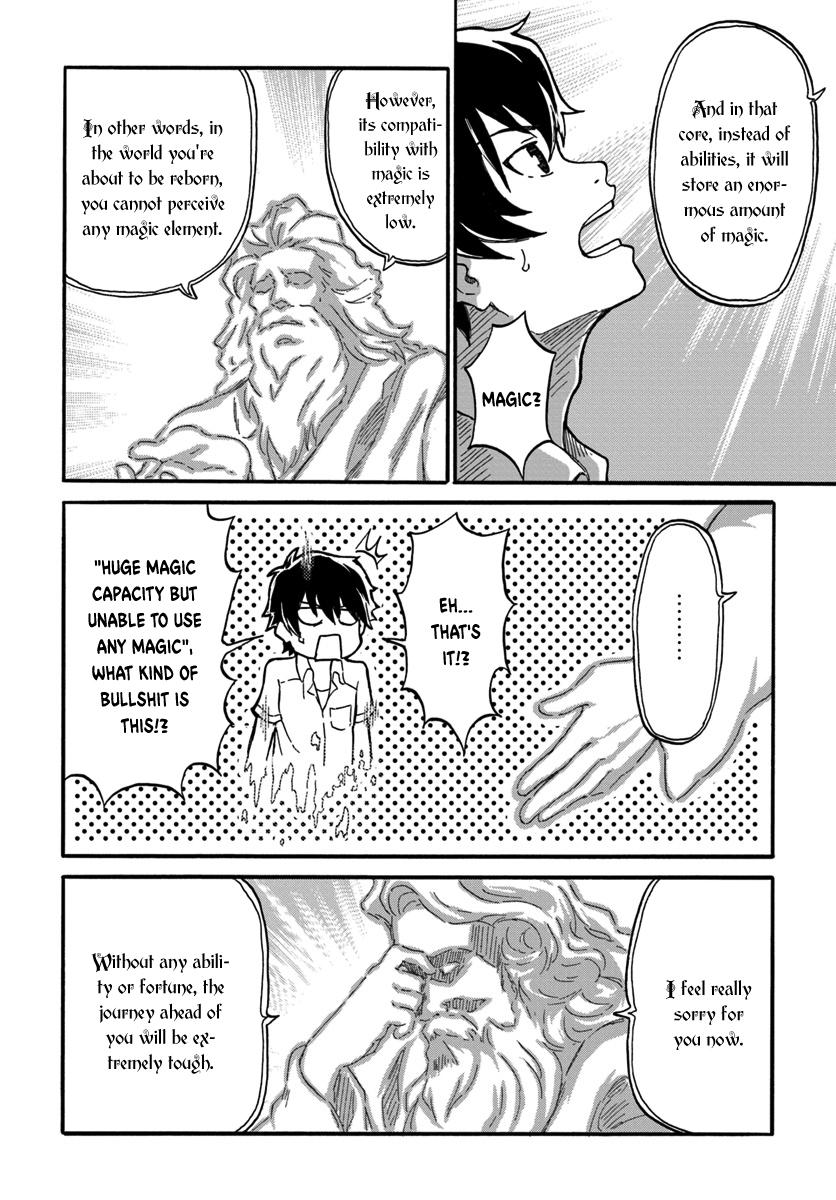 Yondome wa Iya na Shizokusei Majutsushi First Story: First End. 第22页
