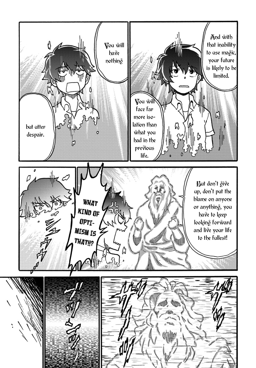 Yondome wa Iya na Shizokusei Majutsushi First Story: First End. 第23页