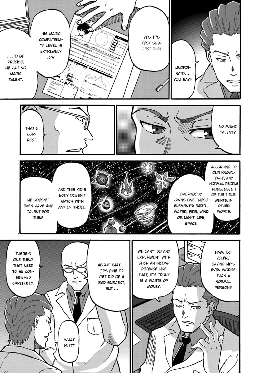 Yondome wa Iya na Shizokusei Majutsushi First Story: First End. 第27页
