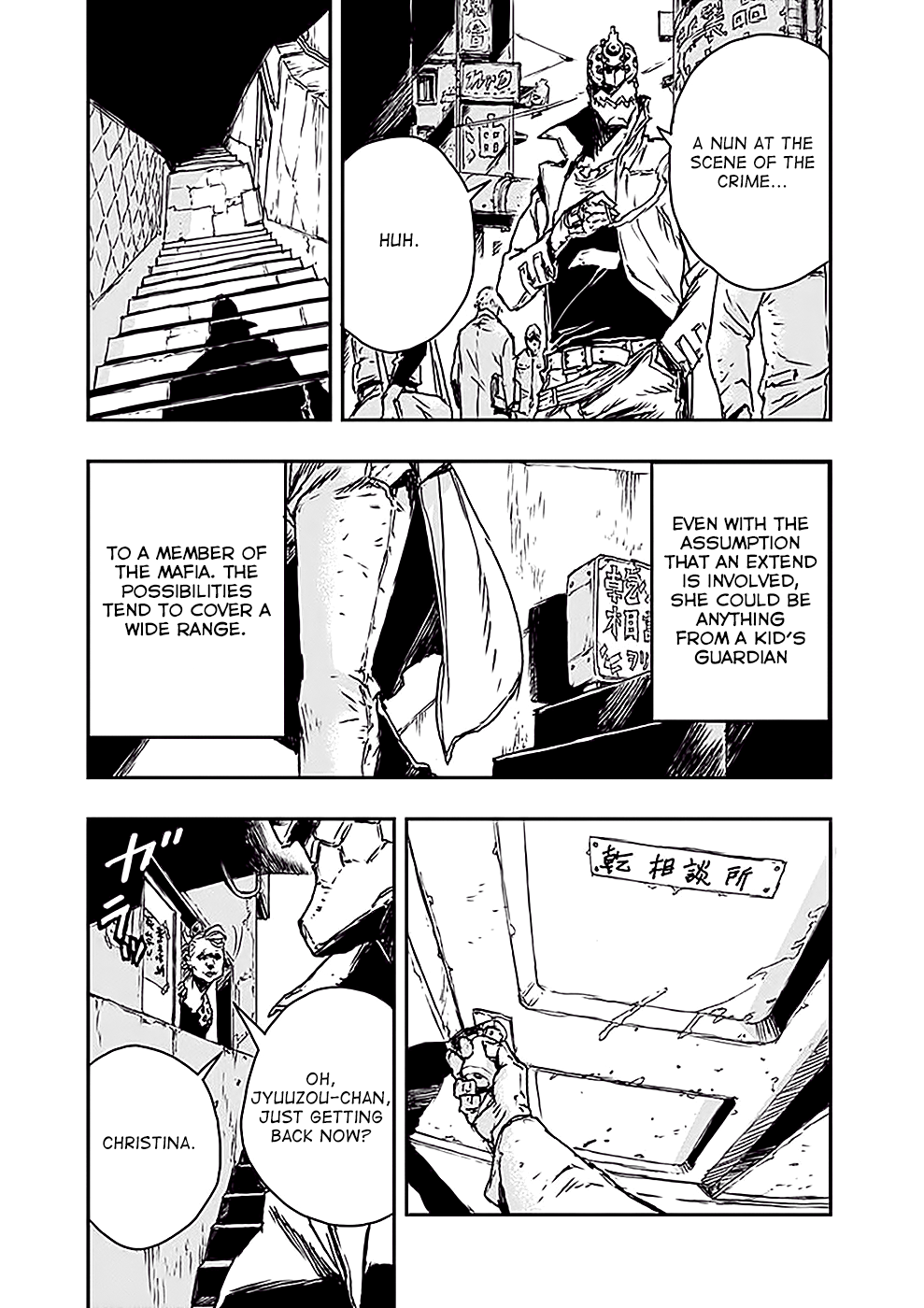 No Guns Life Rampaged Extend 第16页