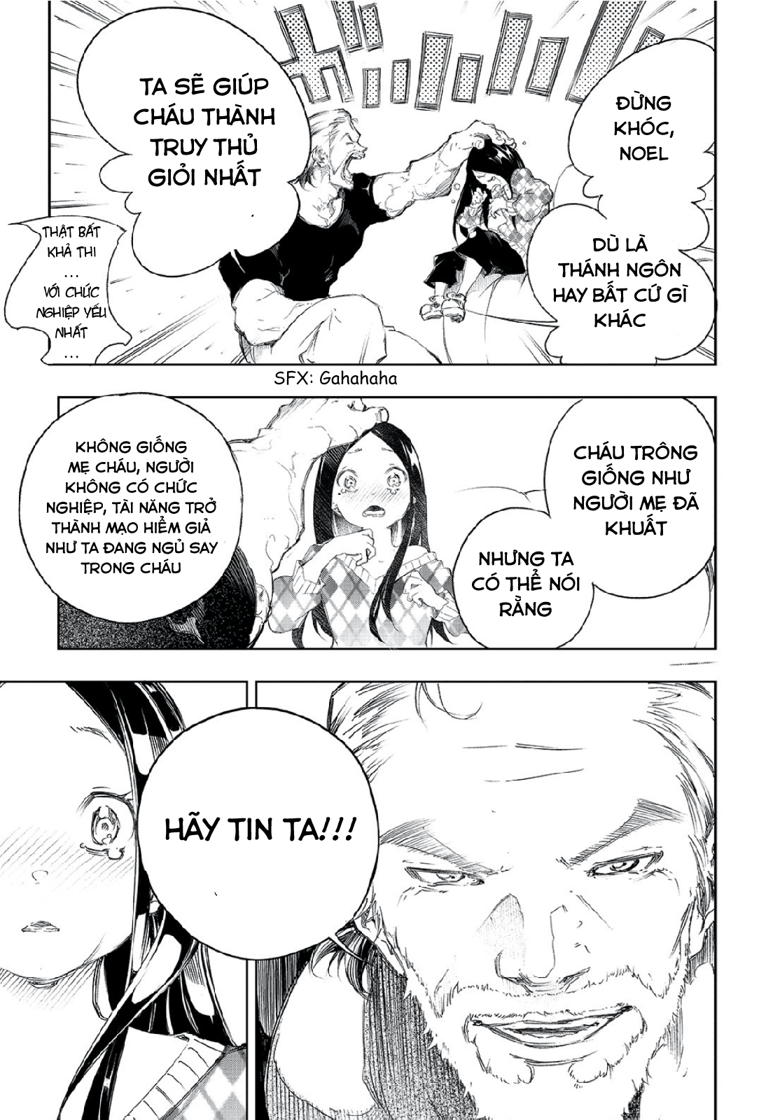 Saikyou no Shienshoku "Wajutsushi" de Aru Ore wa Sekai Saikyou Clan wo Shitagaeru Ông nội đáng kính và lý do kẻ yếu nhất nhắm tới vị trí mạnh nhất 第14页