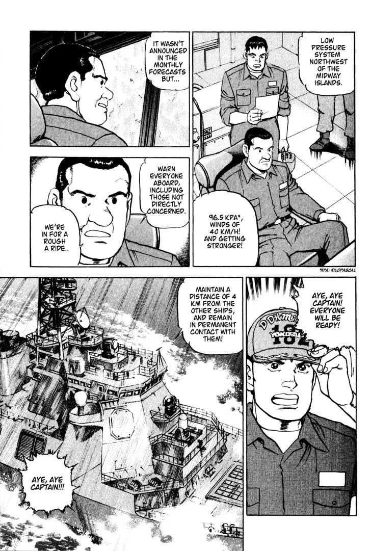 Zipang Mirai - Departure 第23页