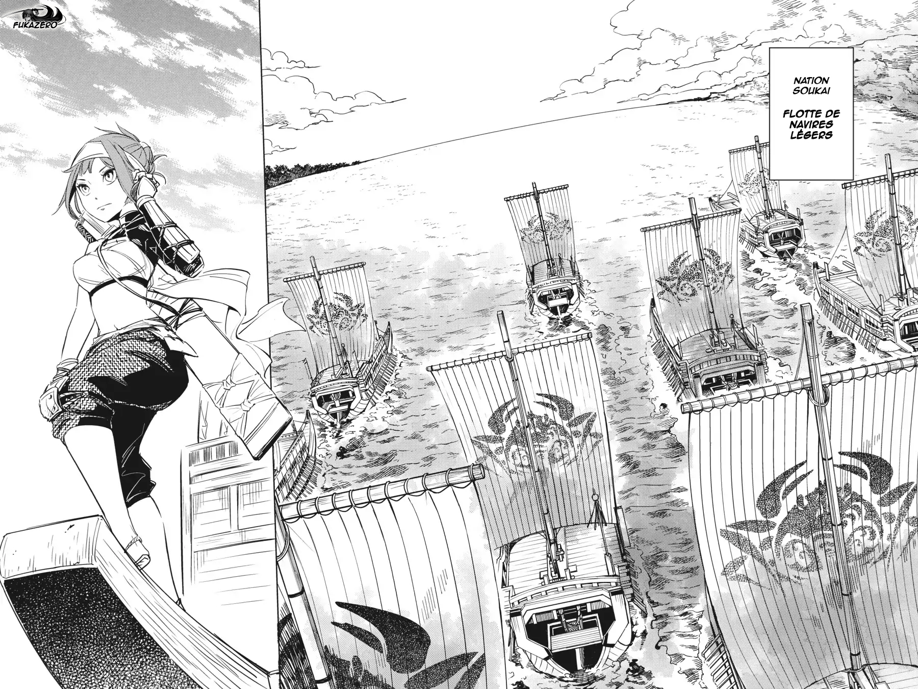 Hinowa ga Yuku! La bataille du château Ryuumon 第6页