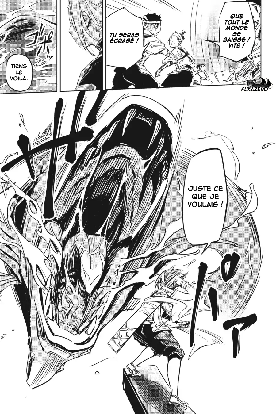 Hinowa ga Yuku! La bataille du château Ryuumon 第8页
