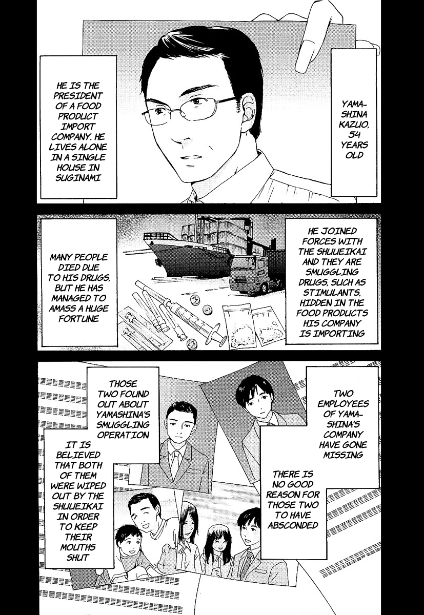 Kimi no Knife The Goddess of Fate 第28页
