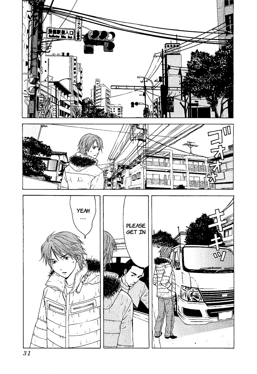 Kimi no Knife The Goddess of Fate 第32页