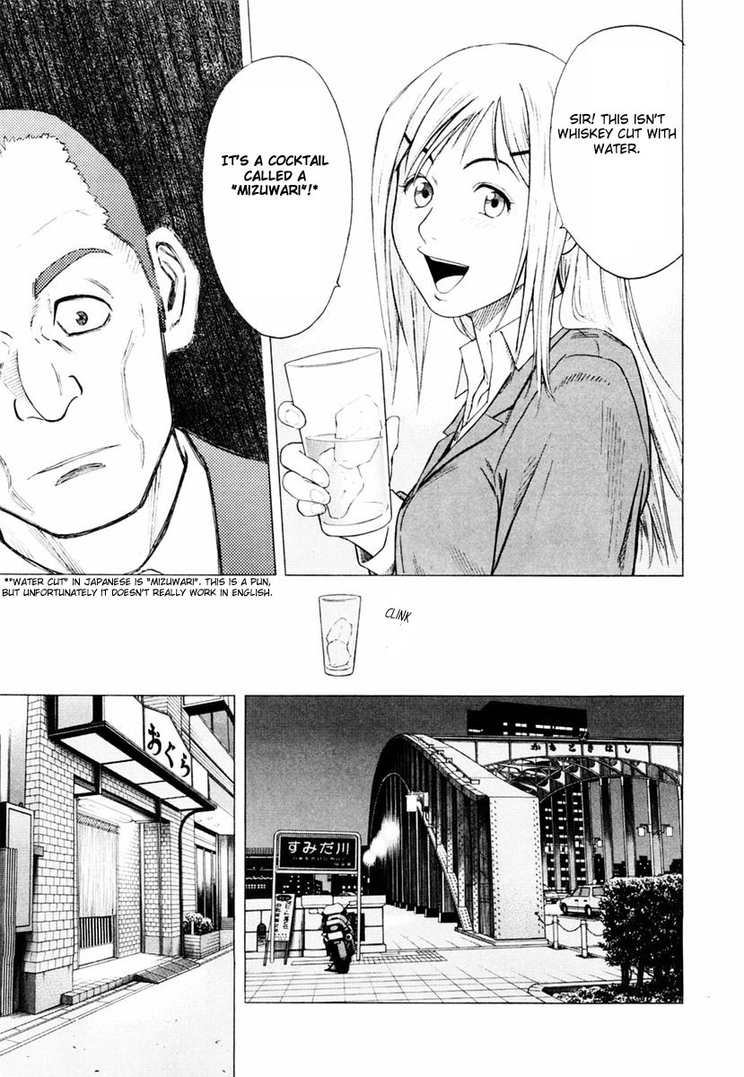 Bartender A Tender Stool 第33页