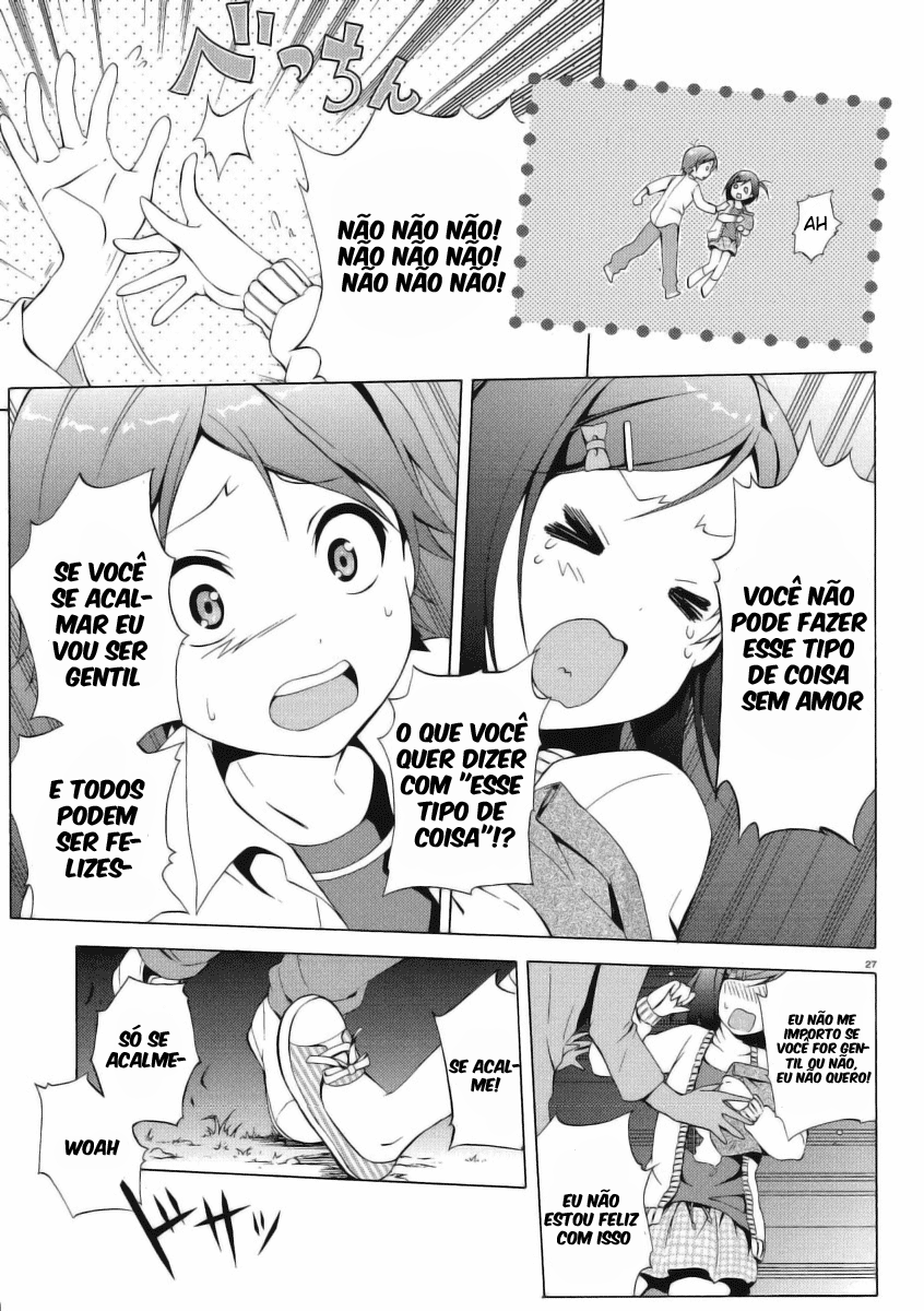 Hentai Ouji to Warawanai Neko. Vol. 1 Ch. 1 第26页