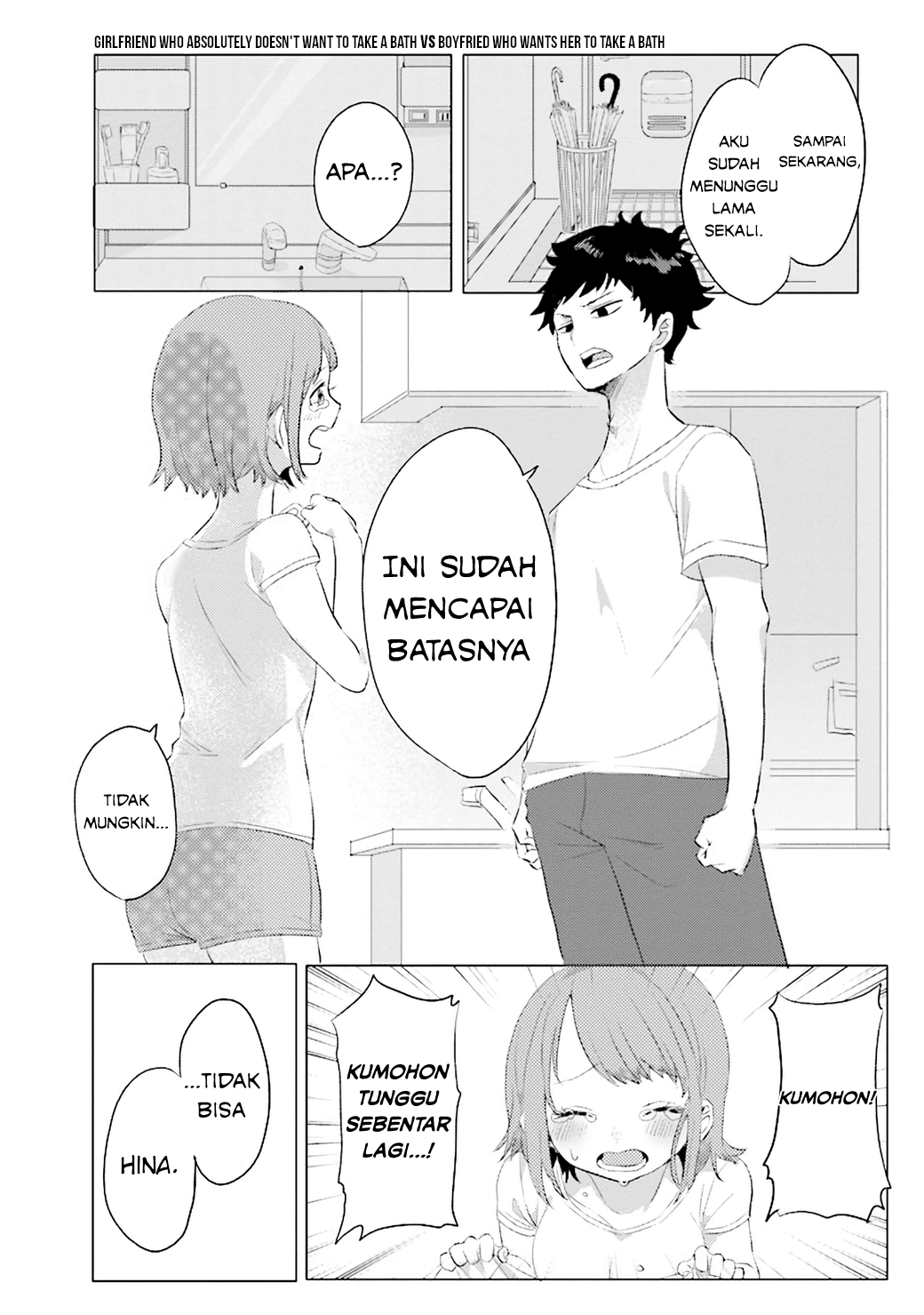 Zettai ni Furo ni Hairitakunai Kanojo VS Zettai ni Furo ni Iretai Kareshi Bebek Karet 第1页