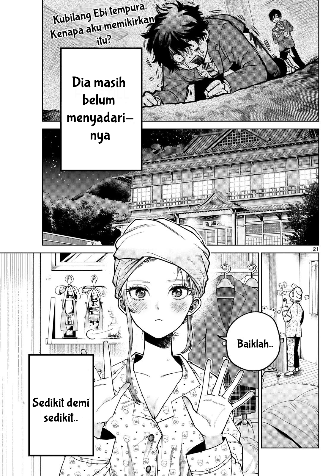 Momose Akira no Hatsukoi Hatan-chuu. Lurus Kedepan. 第20页