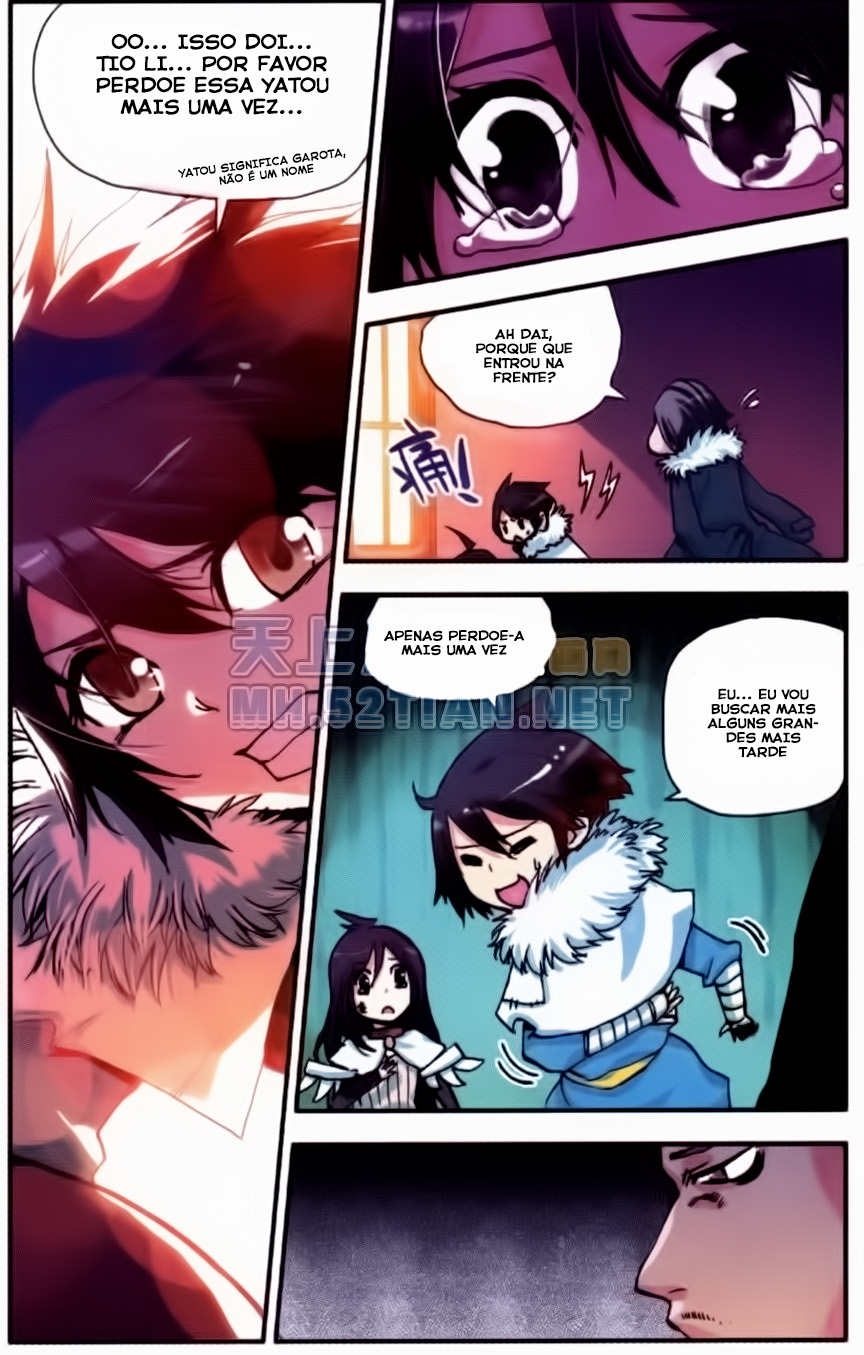 Kind Ah-Dai Ch. 1 第14页