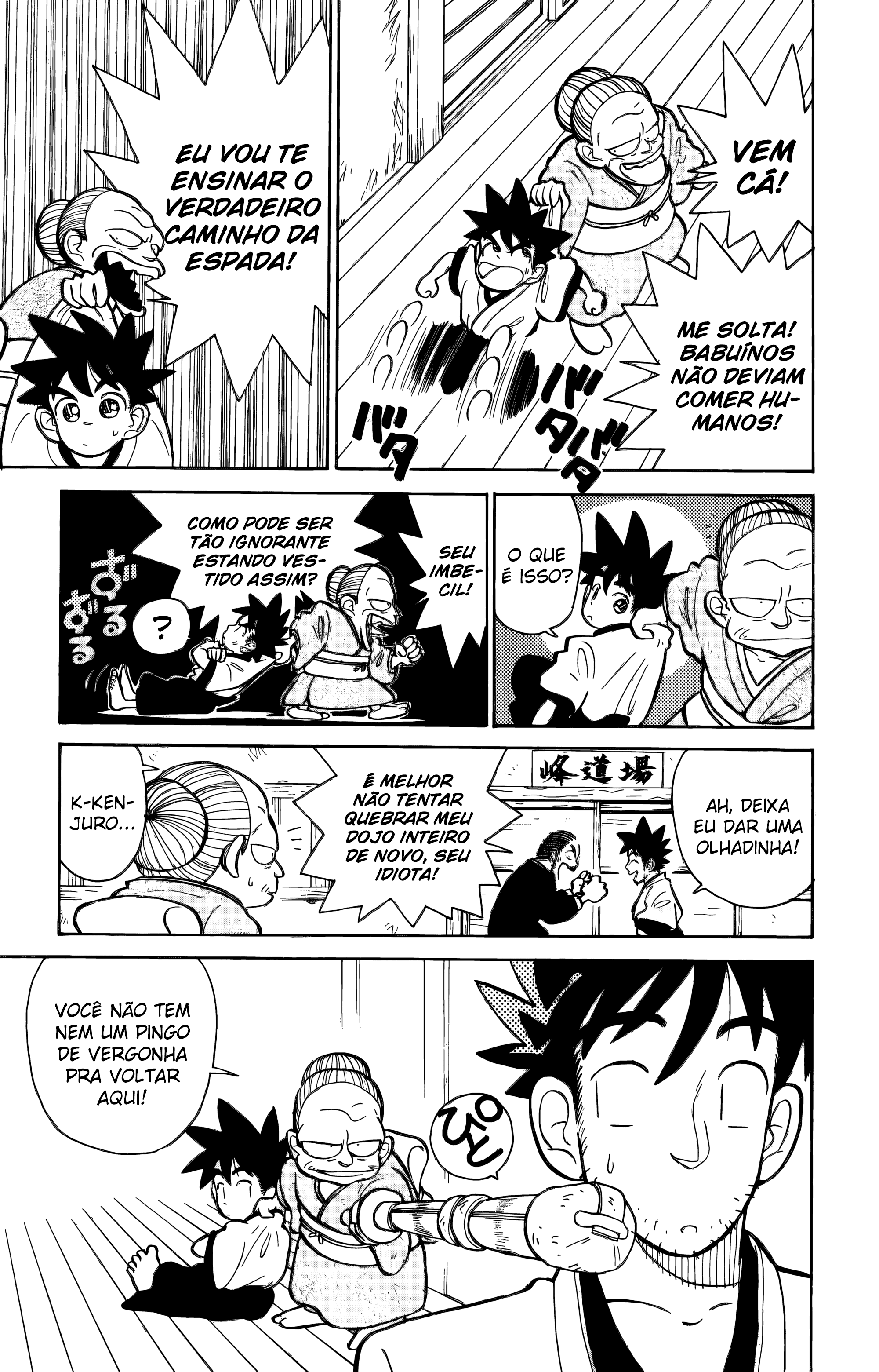 Yaiba! Estamos de Mudança! 第6页