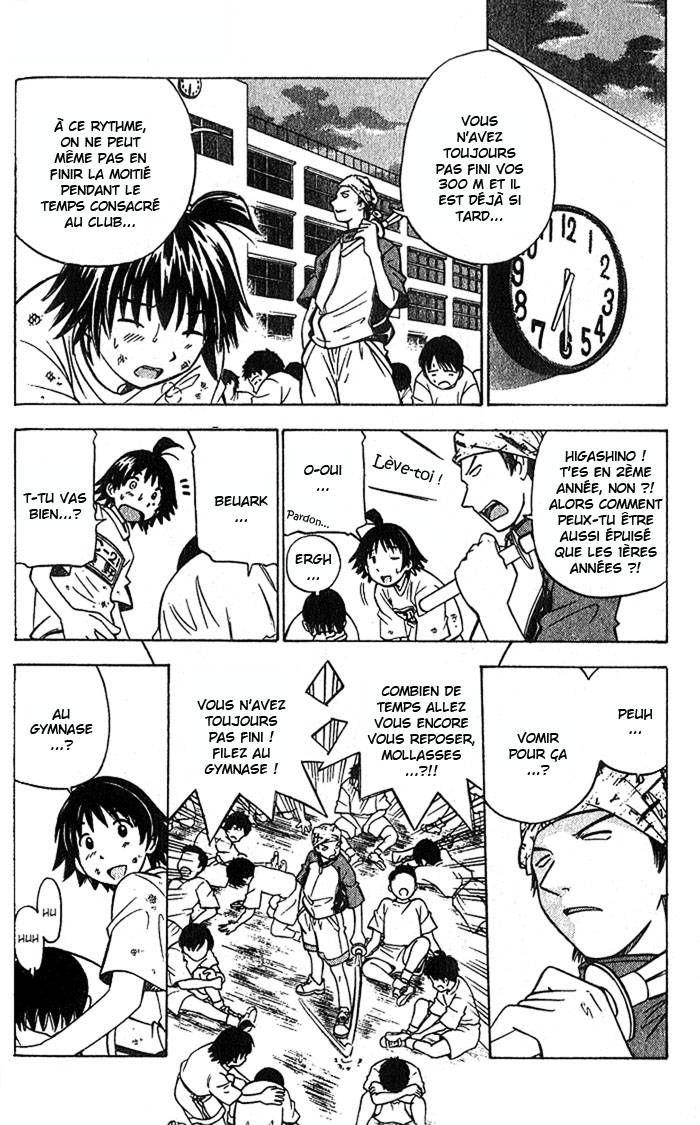 Fight no Akatsuki Échec - Non qualifié 第2页