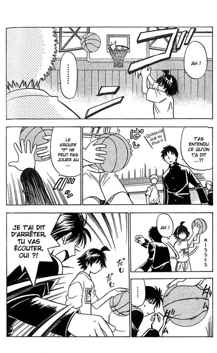 Fight no Akatsuki Échec - Non qualifié 第22页