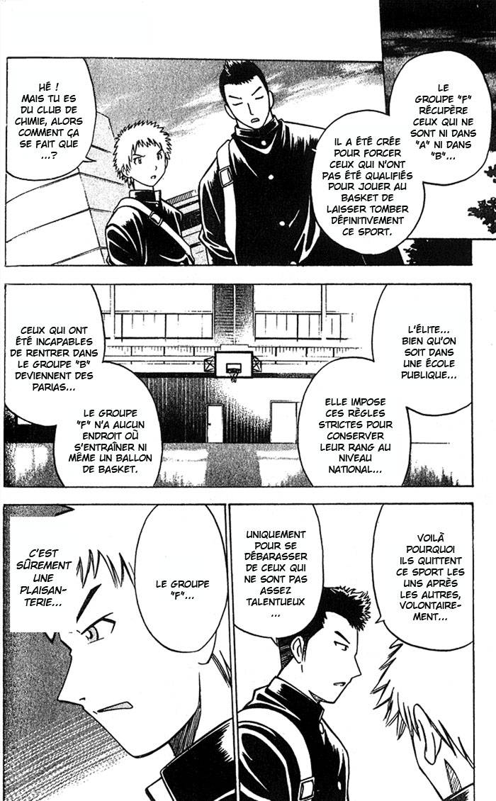 Fight no Akatsuki Échec - Non qualifié 第4页