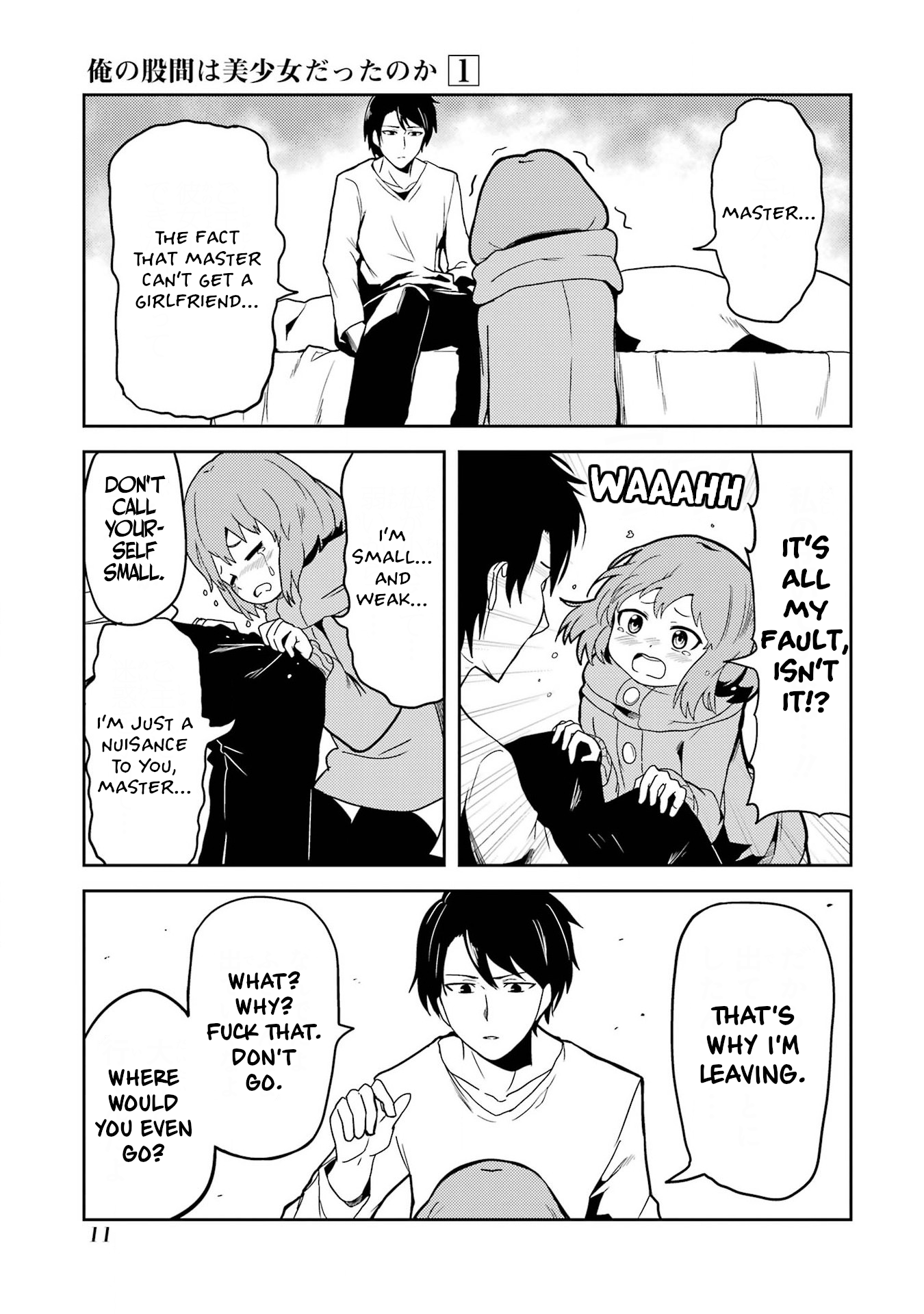 Ore no Kokan wa Bishoujo Datta no ka My Dick is a Cute Girl. 第12页