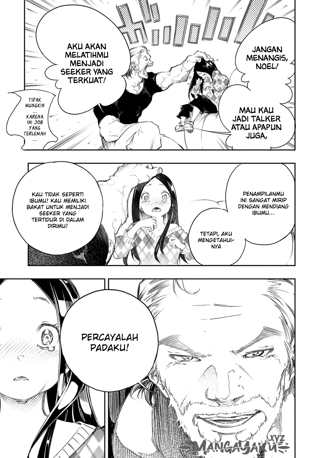 Saikyou no Shienshoku "Wajutsushi" de Aru Ore wa Sekai Saikyou Clan wo Shitagaeru Vol. 1 Ch. 1 第14页