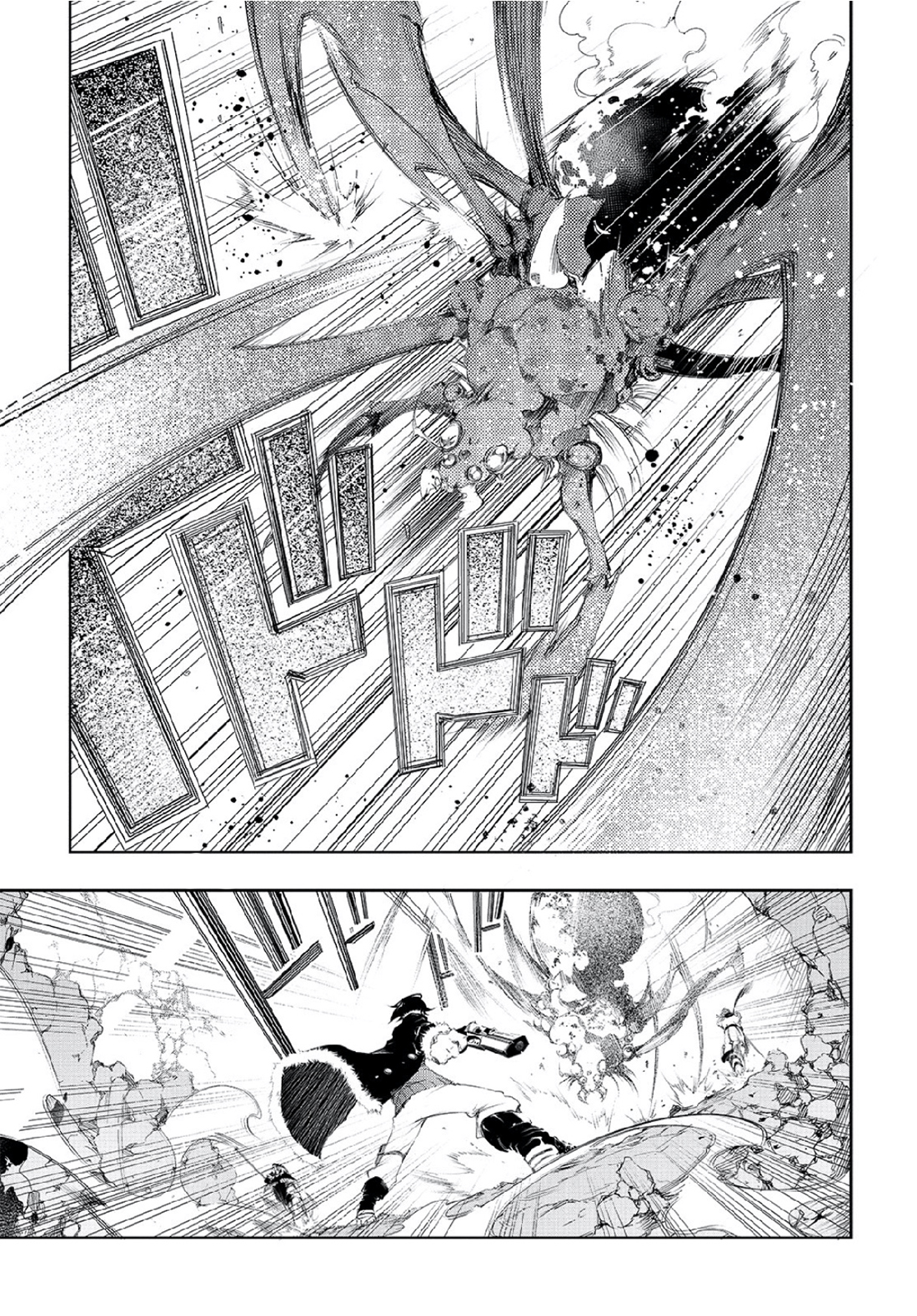 Saikyou no Shienshoku "Wajutsushi" de Aru Ore wa Sekai Saikyou Clan wo Shitagaeru Vol. 1 Ch. 1 第41页