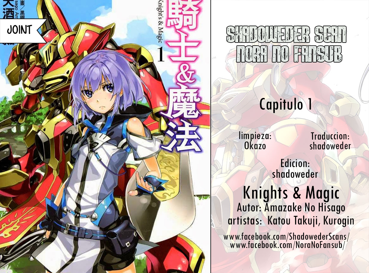 Knight's & Magic Manejemos un robot 第1页