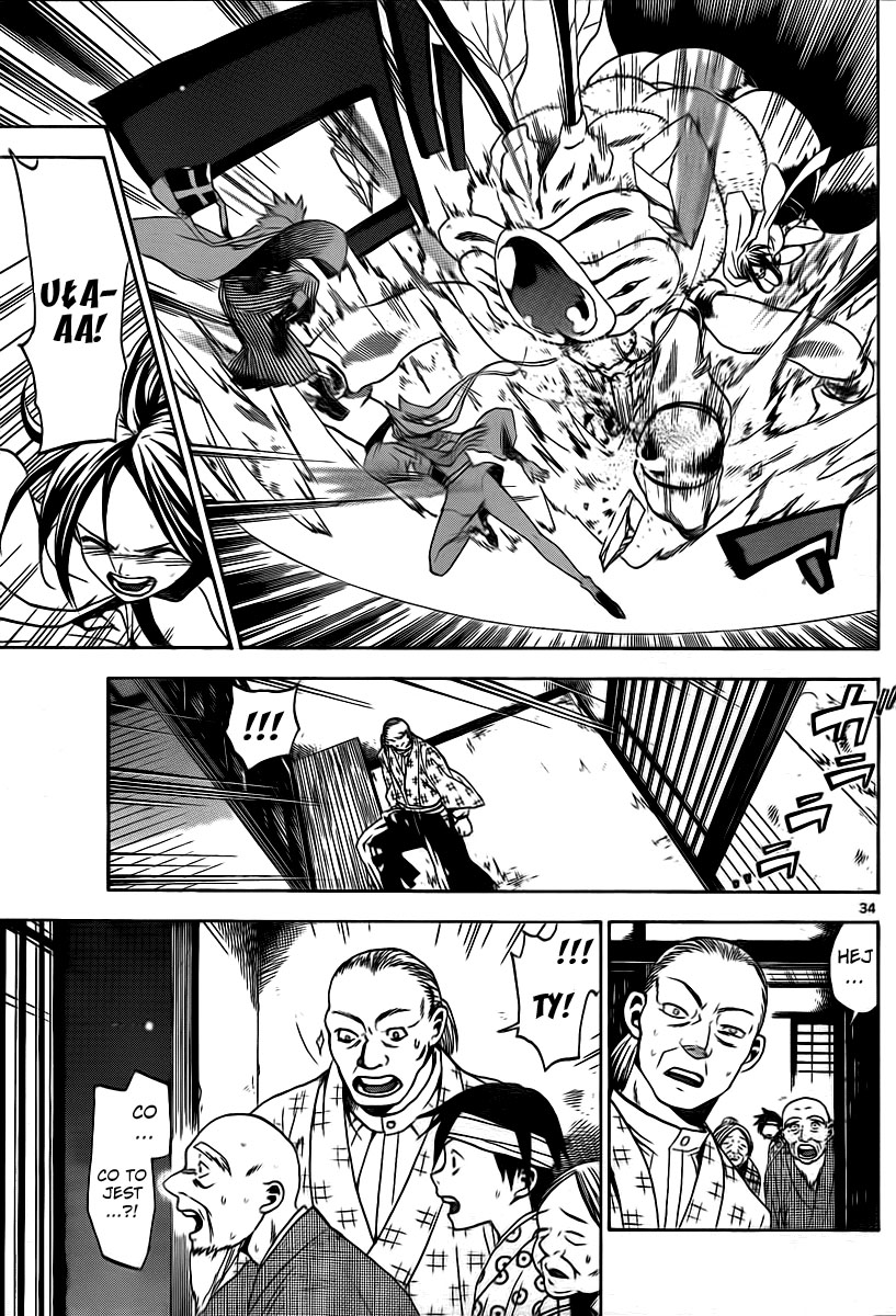 Kaitai Shinsho Ø Vol. 1 Ch. 1 第36页